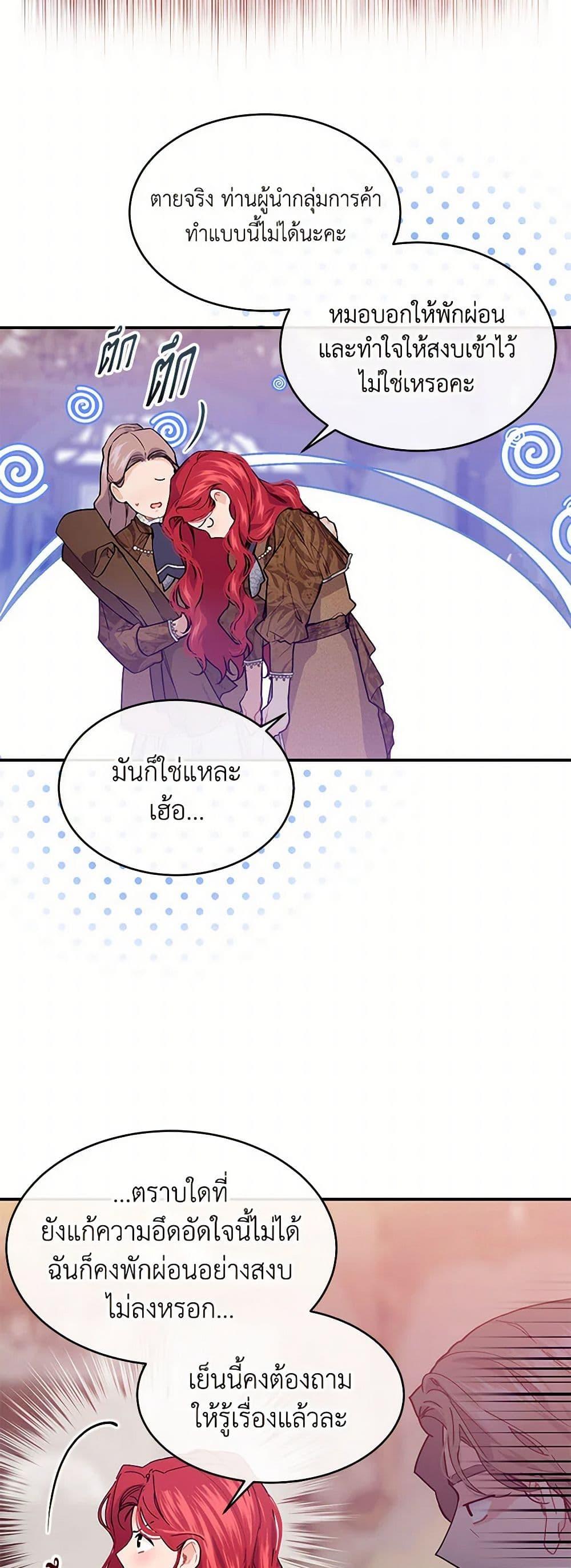 Manga-lc-com อ่านมังงะ อ่านการ์ตูน ออนไลน์ ฟรี The Elegant Sea of Savagery ตอนที่ 1 2 3 4 5 6 7 8 9 10 11 12 13 14 ฟรี ไม่มีโฆษณา Manga-lc - อ่าน มังงะ อ่าน การ์ตูน ออนไลน์ อ่านมังงะ ฟรี