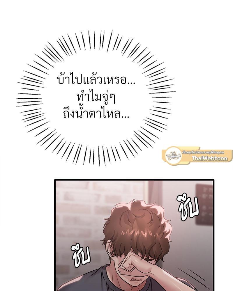 Doujin-Lc- อ่าน โดจิน มังฮวา เกาหลี ญี่ปุ่น จีน แปลไทย Drunk on You ตอนที่ 1 2 3 4 5 6 7 8 9 10 11 12 13 14 ฟรี ไม่มีโฆษณา อ่าน โดจิน Manhwa เกาหลี ญี่ปุ่น จีน เรามีครบ คัดมาให้เน้นๆ โดจิน 18+ รับประกันความฟินโดย  Doujin Lc