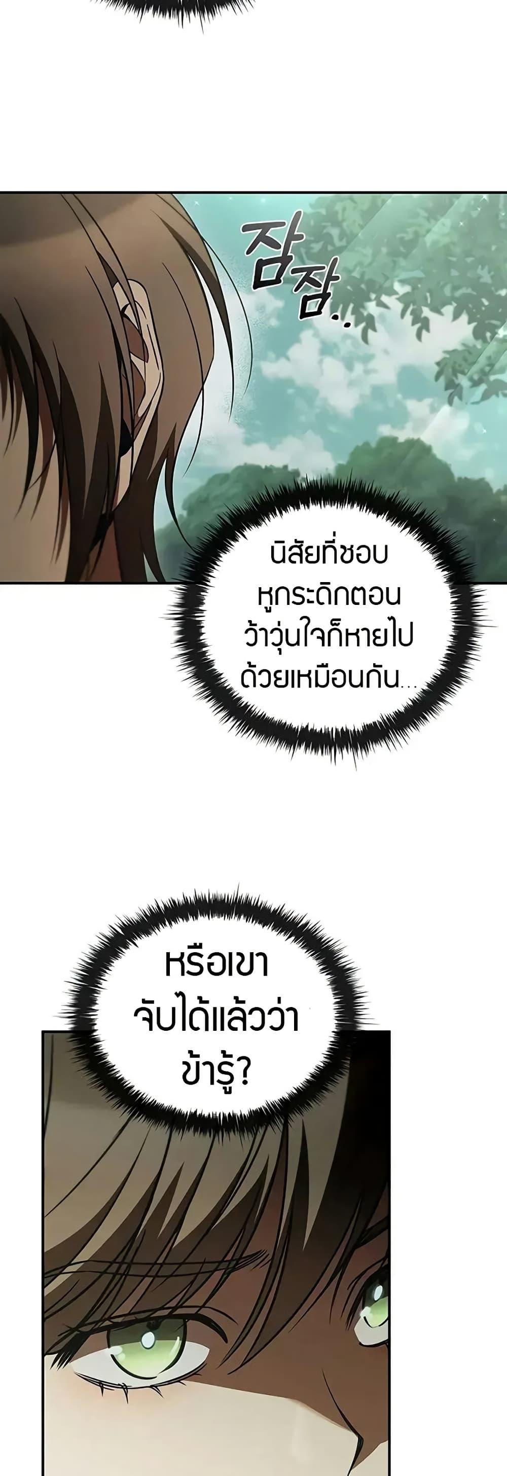 Manga-lc-com อ่านมังงะ อ่านการ์ตูน ออนไลน์ ฟรี Raising the Princess to Overcome Death ตอนที่ 1 2 3 4 5 6 7 8 9 10 11 12 13 14 ฟรี ไม่มีโฆษณา Manga-lc - อ่าน มังงะ อ่าน การ์ตูน ออนไลน์ อ่านมังงะ ฟรี