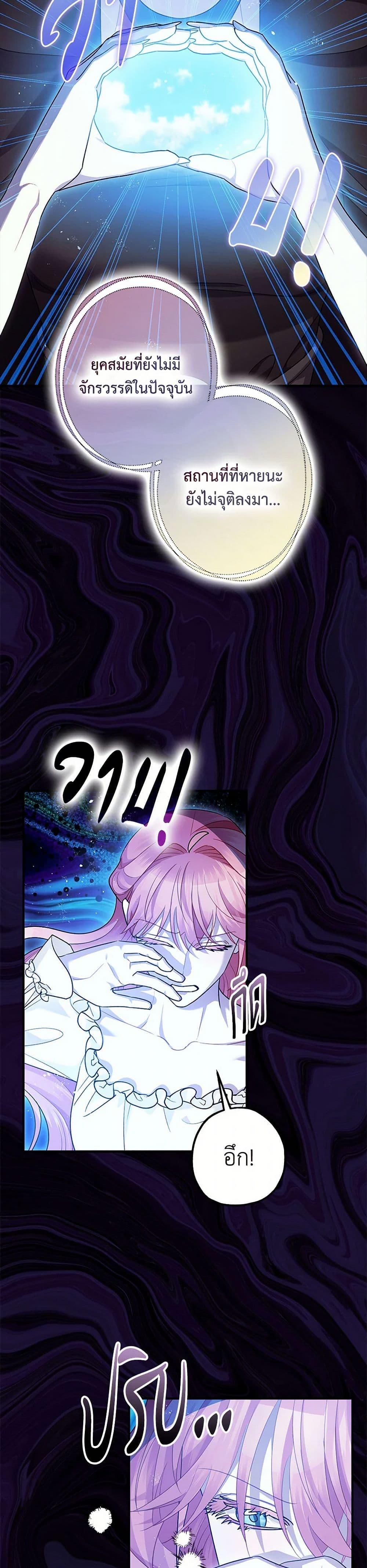 Manga-lc-com อ่านมังงะ อ่านการ์ตูน ออนไลน์ ฟรี The Tyrant’s Tranquilizer ตอนที่ 1 2 3 4 5 6 7 8 9 10 11 12 13 14 ฟรี ไม่มีโฆษณา Manga-lc - อ่าน มังงะ อ่าน การ์ตูน ออนไลน์ อ่านมังงะ ฟรี