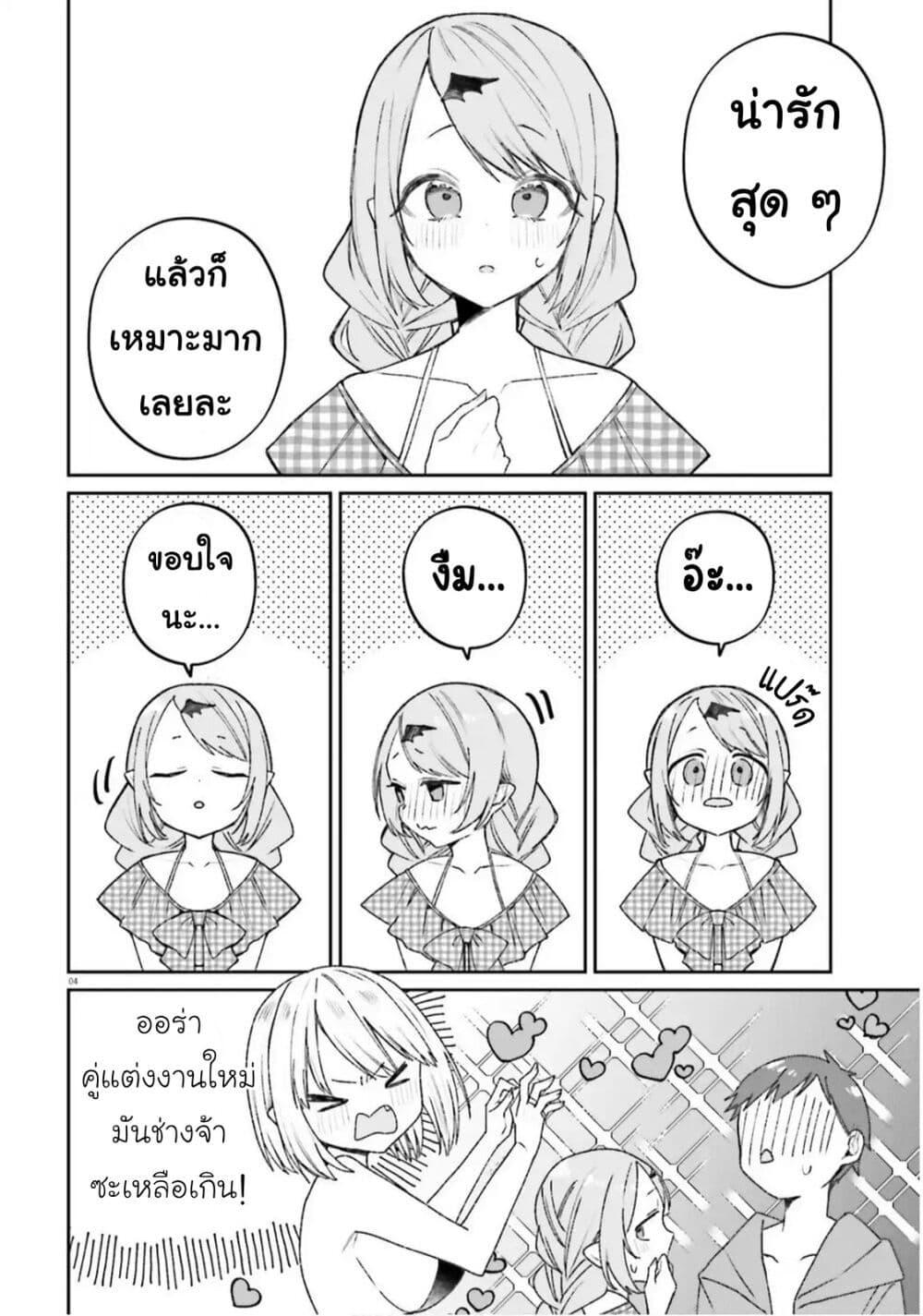 Manga-lc-com อ่านมังงะ อ่านการ์ตูน ออนไลน์ ฟรี Futsutsukana Kyuketsuki Desuga, Suenagaku Yoroshiku Onegai Shimasu ตอนที่ 1 2 3 4 5 6 7 8 9 10 11 12 13 14 ฟรี ไม่มีโฆษณา Manga-lc - อ่าน มังงะ อ่าน การ์ตูน ออนไลน์ อ่านมังงะ ฟรี