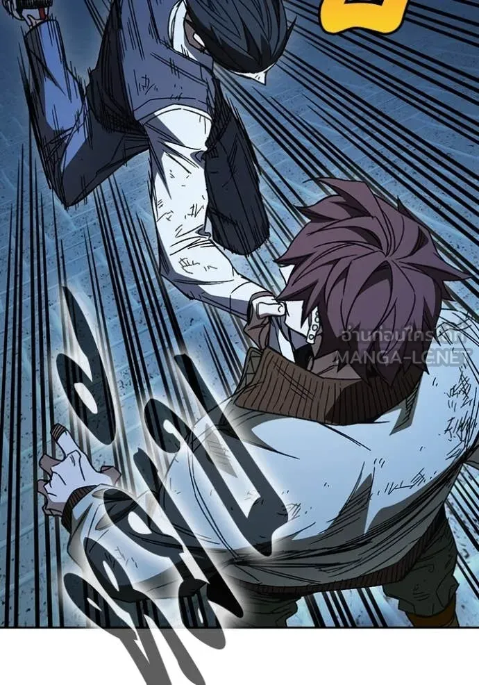 Study Group ตอนที่ 288 รูปที่ 26