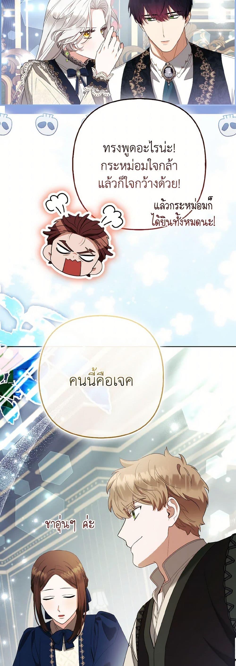 Manga-lc-com อ่านมังงะ อ่านการ์ตูน ออนไลน์ ฟรี The Grand Duke’s Fox Princess ตอนที่ 1 2 3 4 5 6 7 8 9 10 11 12 13 14 ฟรี ไม่มีโฆษณา Manga-lc - อ่าน มังงะ อ่าน การ์ตูน ออนไลน์ อ่านมังงะ ฟรี