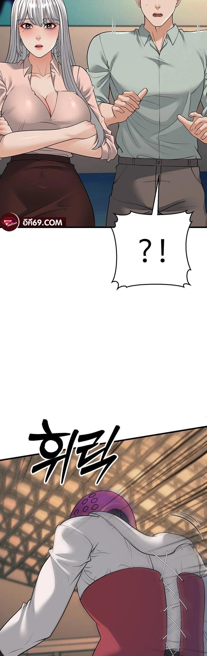 Doujin-Lc- อ่าน โดจิน มังฮวา เกาหลี ญี่ปุ่น จีน แปลไทย A Young Auntie ตอนที่ 1 2 3 4 5 6 7 8 9 10 11 12 13 14 ฟรี ไม่มีโฆษณา อ่าน โดจิน Manhwa เกาหลี ญี่ปุ่น จีน เรามีครบ คัดมาให้เน้นๆ โดจิน 18+ รับประกันความฟินโดย  Doujin Lc