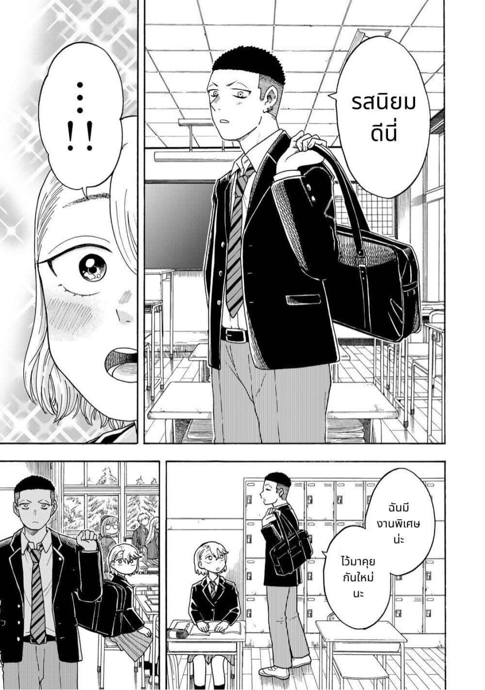 Manga-lc-com อ่านมังงะ อ่านการ์ตูน ออนไลน์ ฟรี Yuzuki Becomes A Cat ตอนที่ 1 2 3 4 5 6 7 8 9 10 11 12 13 14 ฟรี ไม่มีโฆษณา Manga-lc - อ่าน มังงะ อ่าน การ์ตูน ออนไลน์ อ่านมังงะ ฟรี