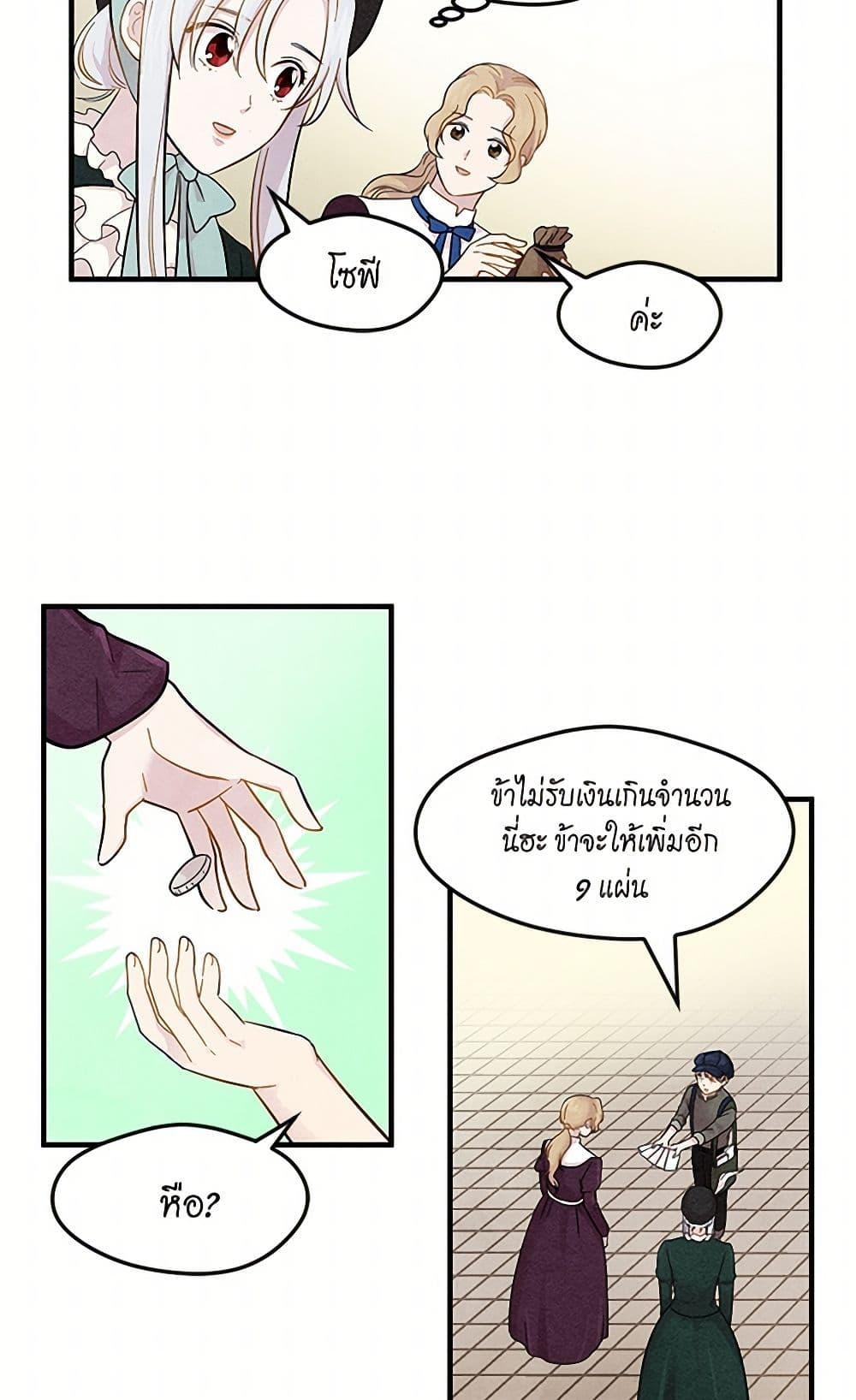 Manga-lc-com อ่านมังงะ อ่านการ์ตูน ออนไลน์ ฟรี Iris – The Lady and Her Smartphone ตอนที่ 1 2 3 4 5 6 7 8 9 10 11 12 13 14 ฟรี ไม่มีโฆษณา Manga-lc - อ่าน มังงะ อ่าน การ์ตูน ออนไลน์ อ่านมังงะ ฟรี