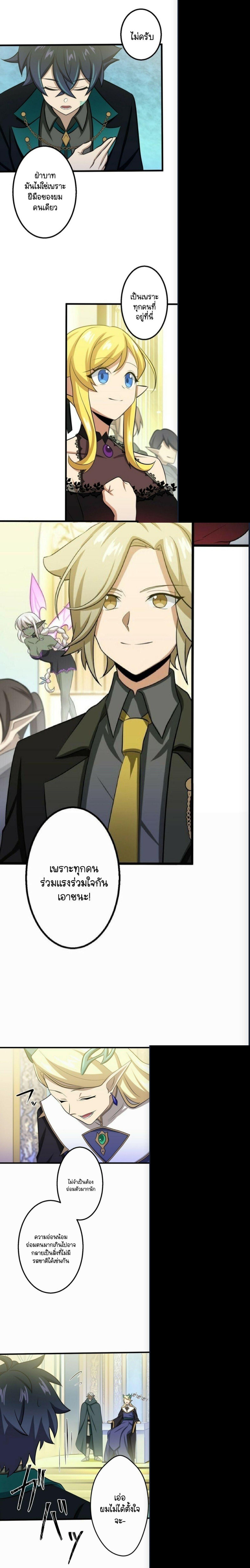 Manga-lc-com อ่านมังงะ อ่านการ์ตูน ออนไลน์ ฟรี I Reincarnated as an SSS-Ranked Goblin ตอนที่ 1 2 3 4 5 6 7 8 9 10 11 12 13 14 ฟรี ไม่มีโฆษณา Manga-lc - อ่าน มังงะ อ่าน การ์ตูน ออนไลน์ อ่านมังงะ ฟรี