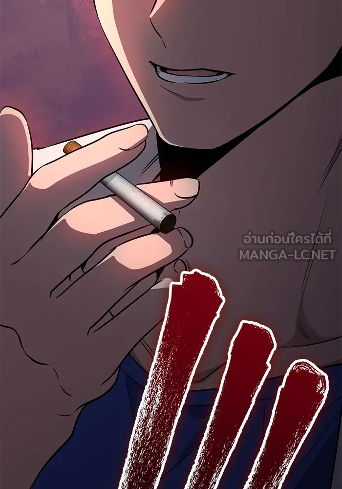 ราชินีนักบู๊ ตอนที่ 24 รูปที่ 84