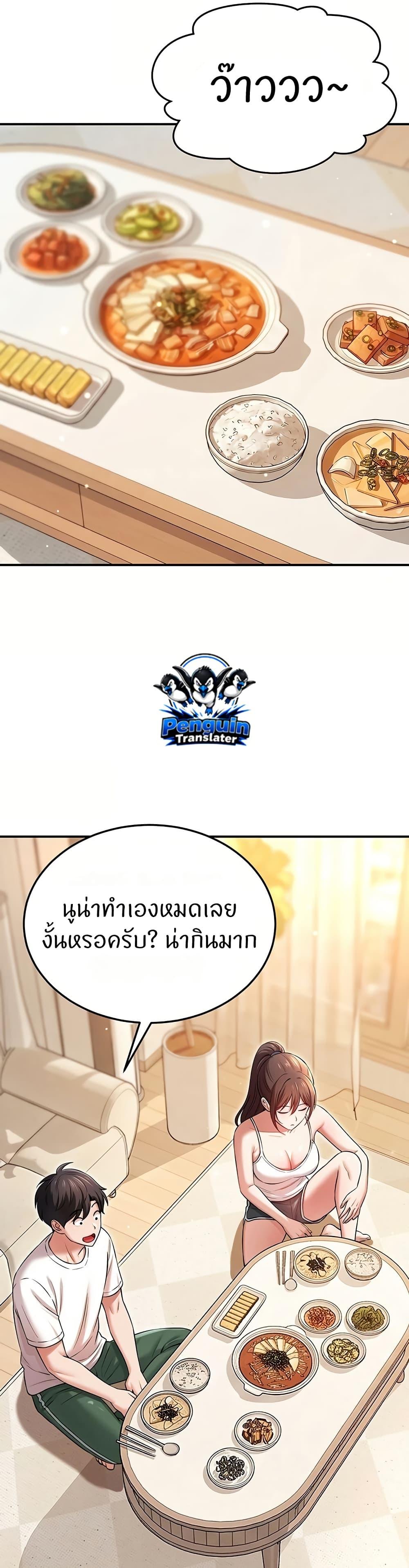 Doujin-Lc- อ่าน โดจิน มังฮวา เกาหลี ญี่ปุ่น จีน แปลไทย Taming My New Sister ตอนที่ 1 2 3 4 5 6 7 8 9 10 11 12 13 14 ฟรี ไม่มีโฆษณา อ่าน โดจิน Manhwa เกาหลี ญี่ปุ่น จีน เรามีครบ คัดมาให้เน้นๆ โดจิน 18+ รับประกันความฟินโดย  Doujin Lc