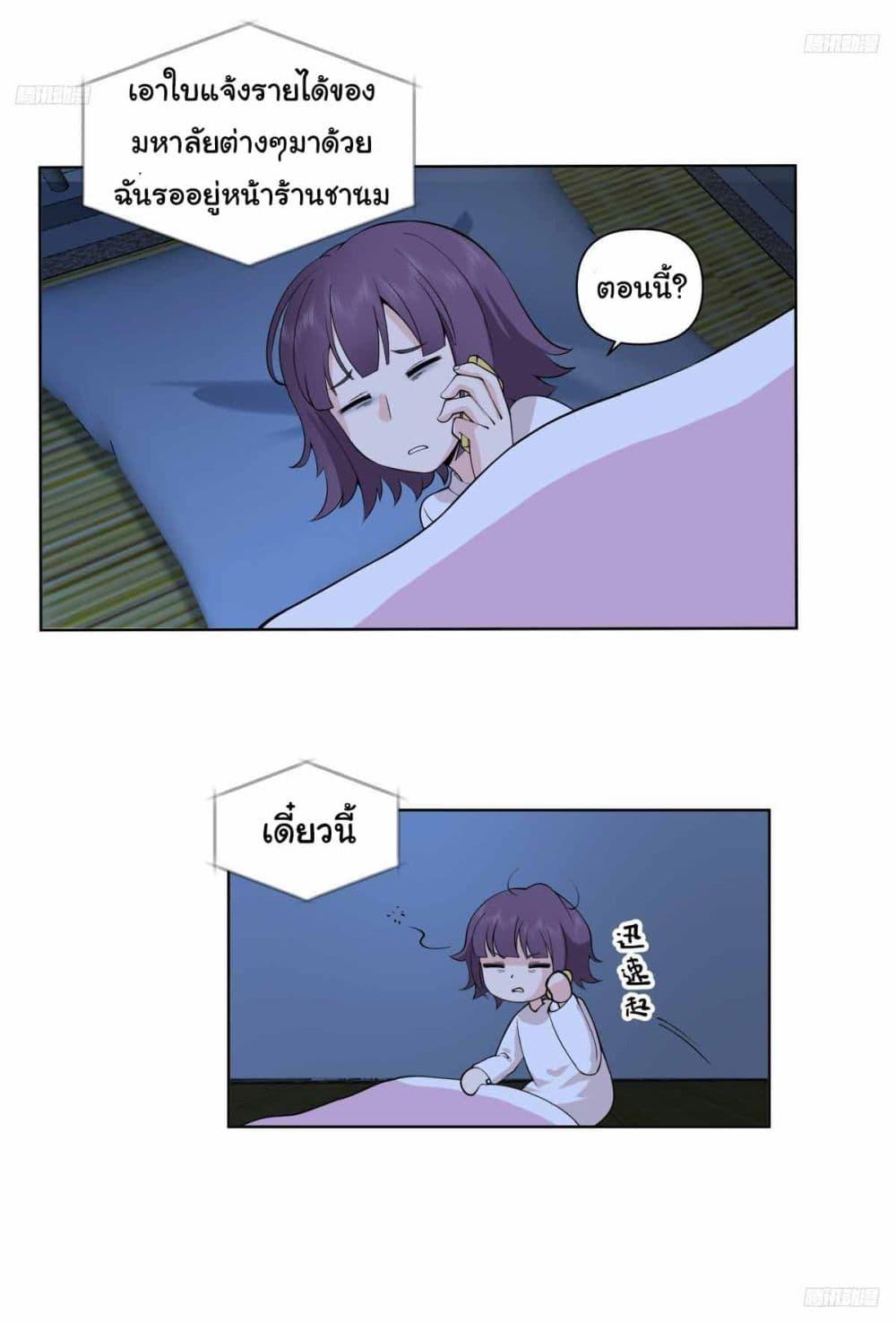 Manga-lc-com อ่านมังงะ อ่านการ์ตูน ออนไลน์ ฟรี I Really Don’t Want to be Reborn ตอนที่ 1 2 3 4 5 6 7 8 9 10 11 12 13 14 ฟรี ไม่มีโฆษณา Manga-lc - อ่าน มังงะ อ่าน การ์ตูน ออนไลน์ อ่านมังงะ ฟรี