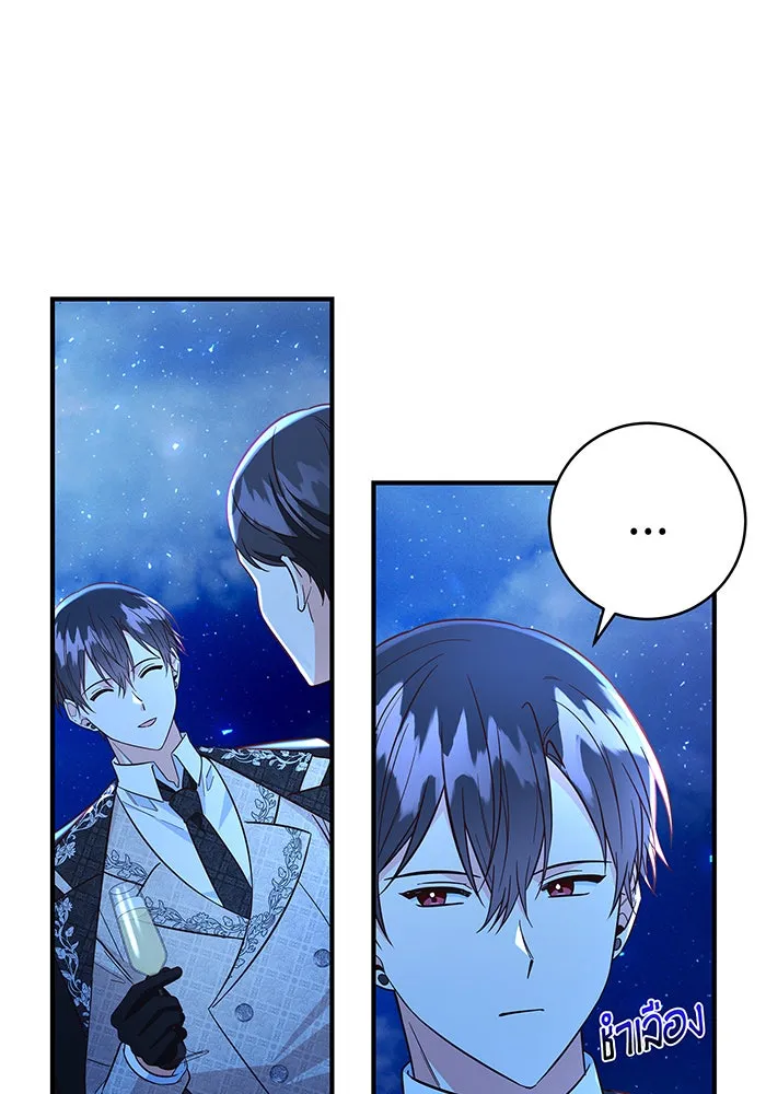 นางร้ายที่ไหนจะมีคุณธรรม ตอนที่ 42 รูปที่ 68