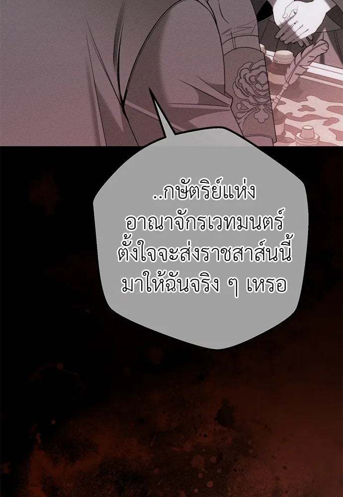 ยัยจิ๋วสมองแจ๋ว ตอนที่ 48 รูปที่ 11