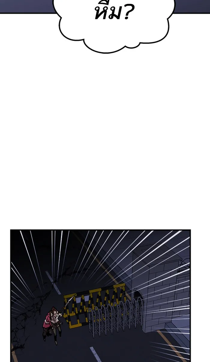 ยอดคนเลเวลทะลุ ตอนที่ 70 ศึกล้อมโซล (6) รูปที่ 104