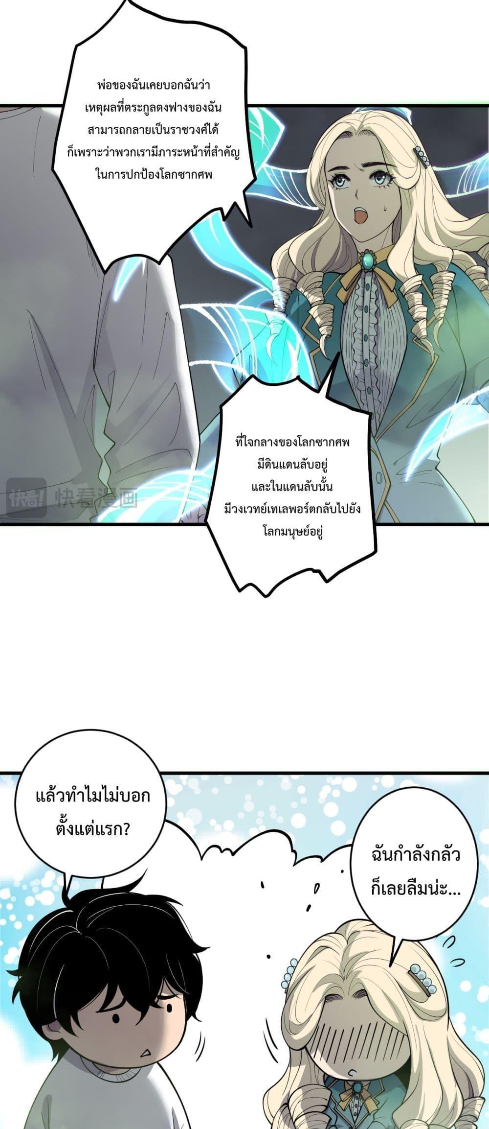 Manga-lc-com อ่านมังงะ อ่านการ์ตูน ออนไลน์ ฟรี NecromancerKin ตอนที่ 1 2 3 4 5 6 7 8 9 10 11 12 13 14 ฟรี ไม่มีโฆษณา Manga-lc - อ่าน มังงะ อ่าน การ์ตูน ออนไลน์ อ่านมังงะ ฟรี