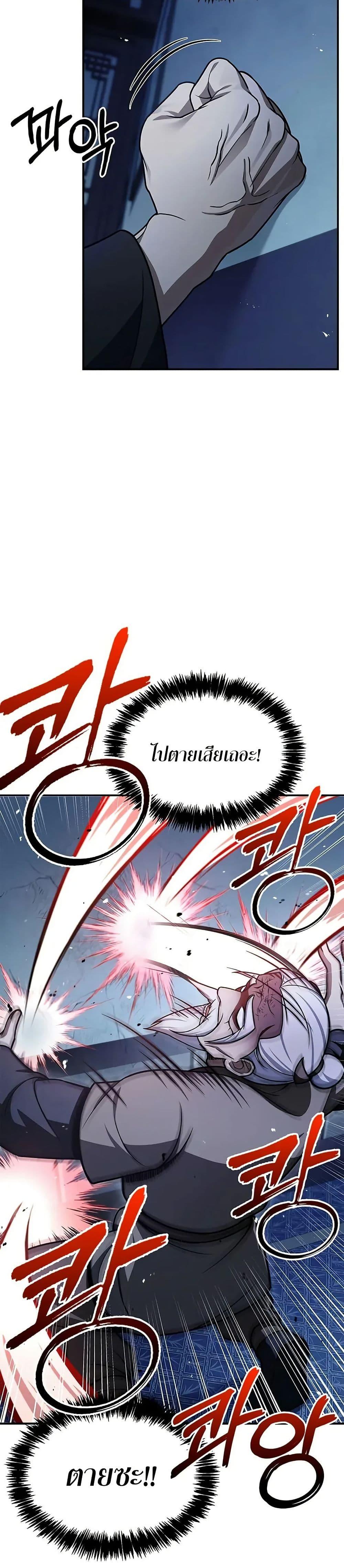 Manga-lc-com อ่านมังงะ อ่านการ์ตูน ออนไลน์ ฟรี Heavenly Grand Archive’s Young Master ตอนที่ 1 2 3 4 5 6 7 8 9 10 11 12 13 14 ฟรี ไม่มีโฆษณา Manga-lc - อ่าน มังงะ อ่าน การ์ตูน ออนไลน์ อ่านมังงะ ฟรี