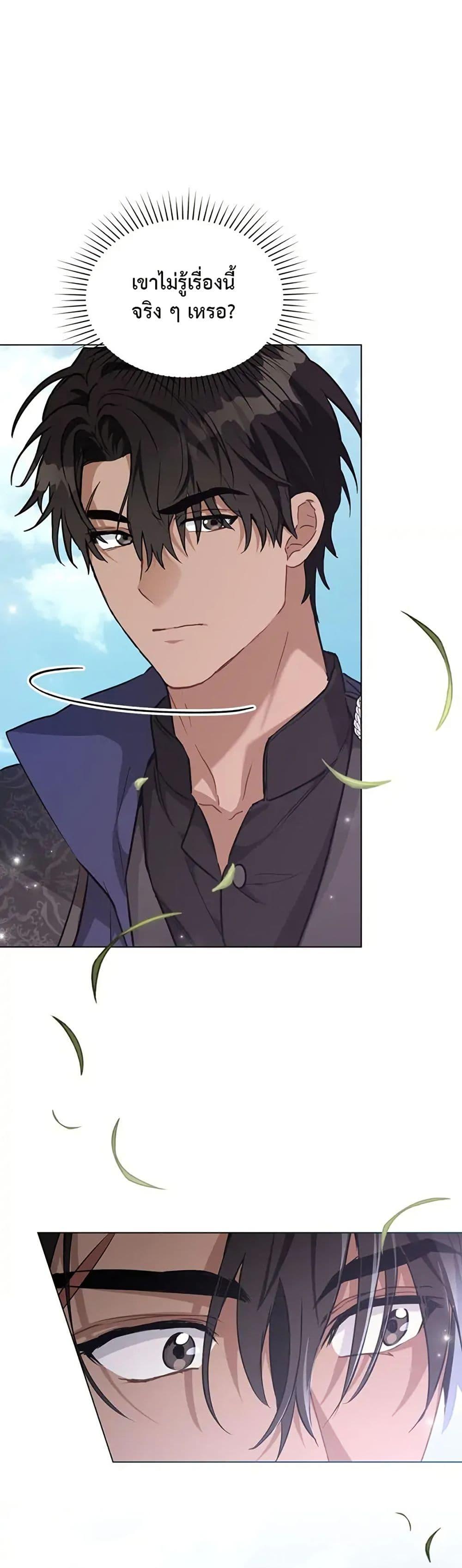 Manga-lc-com อ่านมังงะ อ่านการ์ตูน ออนไลน์ ฟรี The Fallen Duke & the Knight Who Hated Him ตอนที่ 1 2 3 4 5 6 7 8 9 10 11 12 13 14 ฟรี ไม่มีโฆษณา Manga-lc - อ่าน มังงะ อ่าน การ์ตูน ออนไลน์ อ่านมังงะ ฟรี