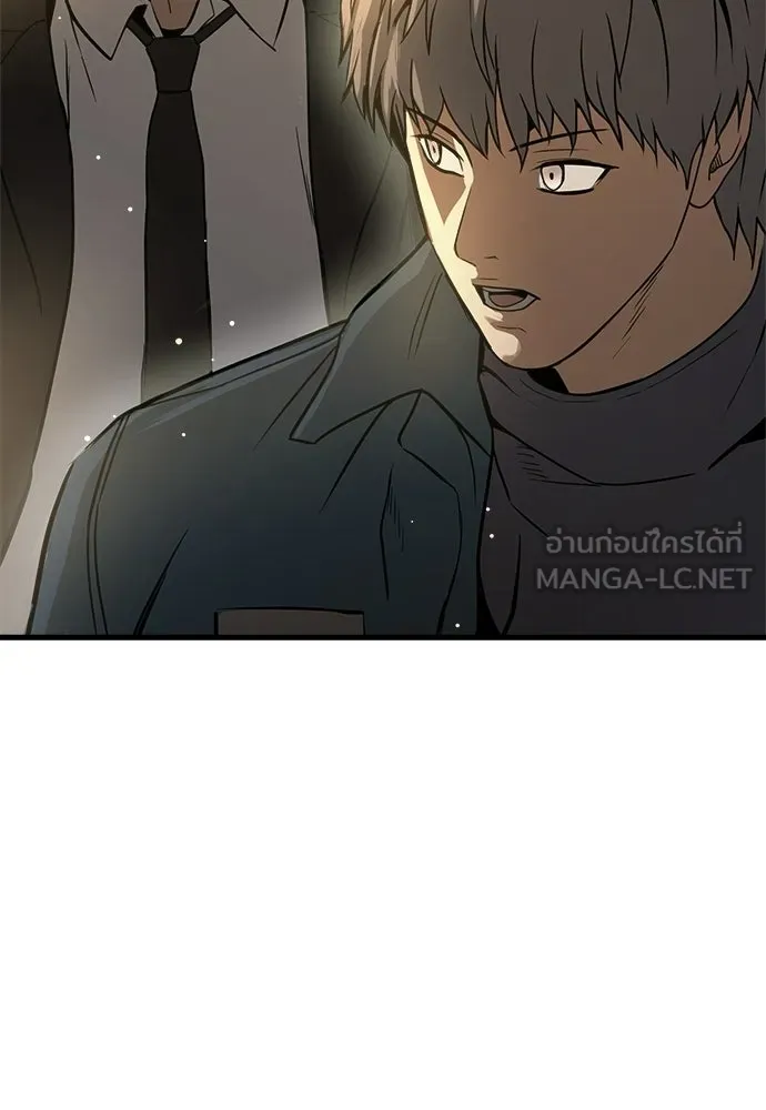 ผู้คุมหมายเลข 0 ตอนที่ 47 รูปที่ 81