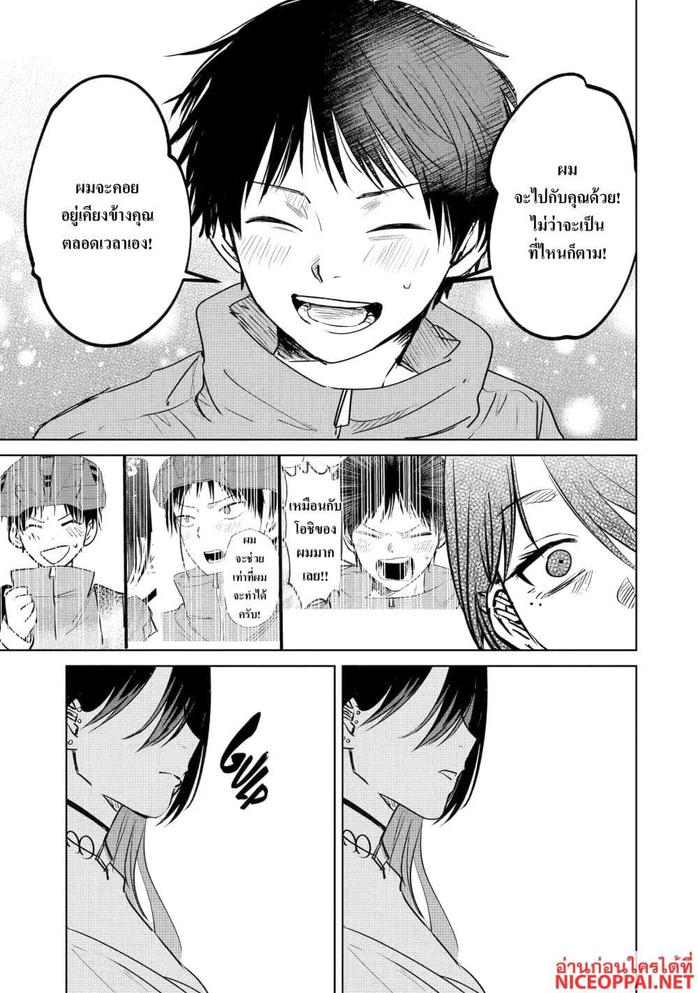 Manga-lc-com อ่านมังงะ อ่านการ์ตูน ออนไลน์ ฟรี The Story of a Scary Consignee ตอนที่ 1 2 3 4 5 6 7 8 9 10 11 12 13 14 ฟรี ไม่มีโฆษณา Manga-lc - อ่าน มังงะ อ่าน การ์ตูน ออนไลน์ อ่านมังงะ ฟรี