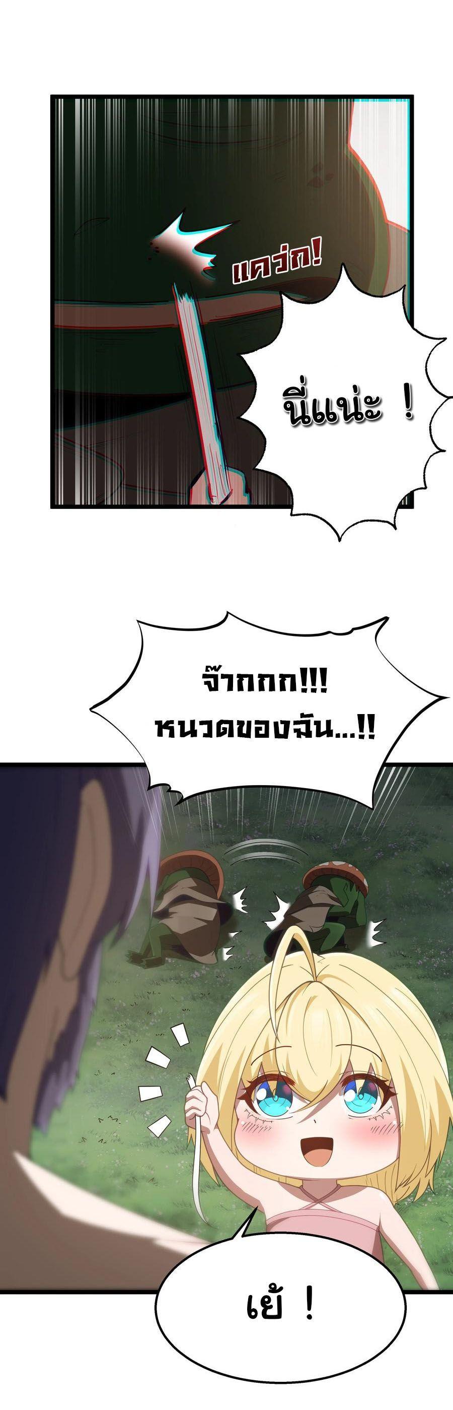 Manga-lc-com อ่านมังงะ อ่านการ์ตูน ออนไลน์ ฟรี This Hero is a Money Supremacist ตอนที่ 1 2 3 4 5 6 7 8 9 10 11 12 13 14 ฟรี ไม่มีโฆษณา Manga-lc - อ่าน มังงะ อ่าน การ์ตูน ออนไลน์ อ่านมังงะ ฟรี