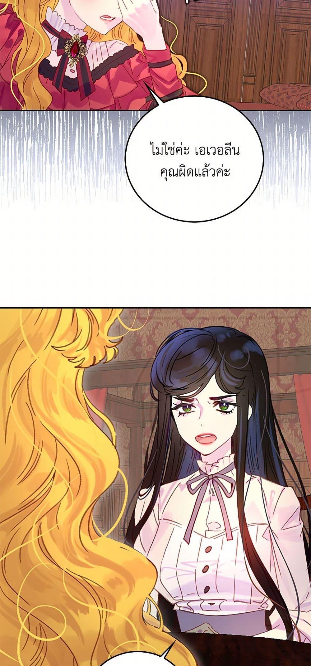 Manga-lc-com อ่านมังงะ อ่านการ์ตูน ออนไลน์ ฟรี Miss Not-So Sidekick ตอนที่ 1 2 3 4 5 6 7 8 9 10 11 12 13 14 ฟรี ไม่มีโฆษณา Manga-lc - อ่าน มังงะ อ่าน การ์ตูน ออนไลน์ อ่านมังงะ ฟรี