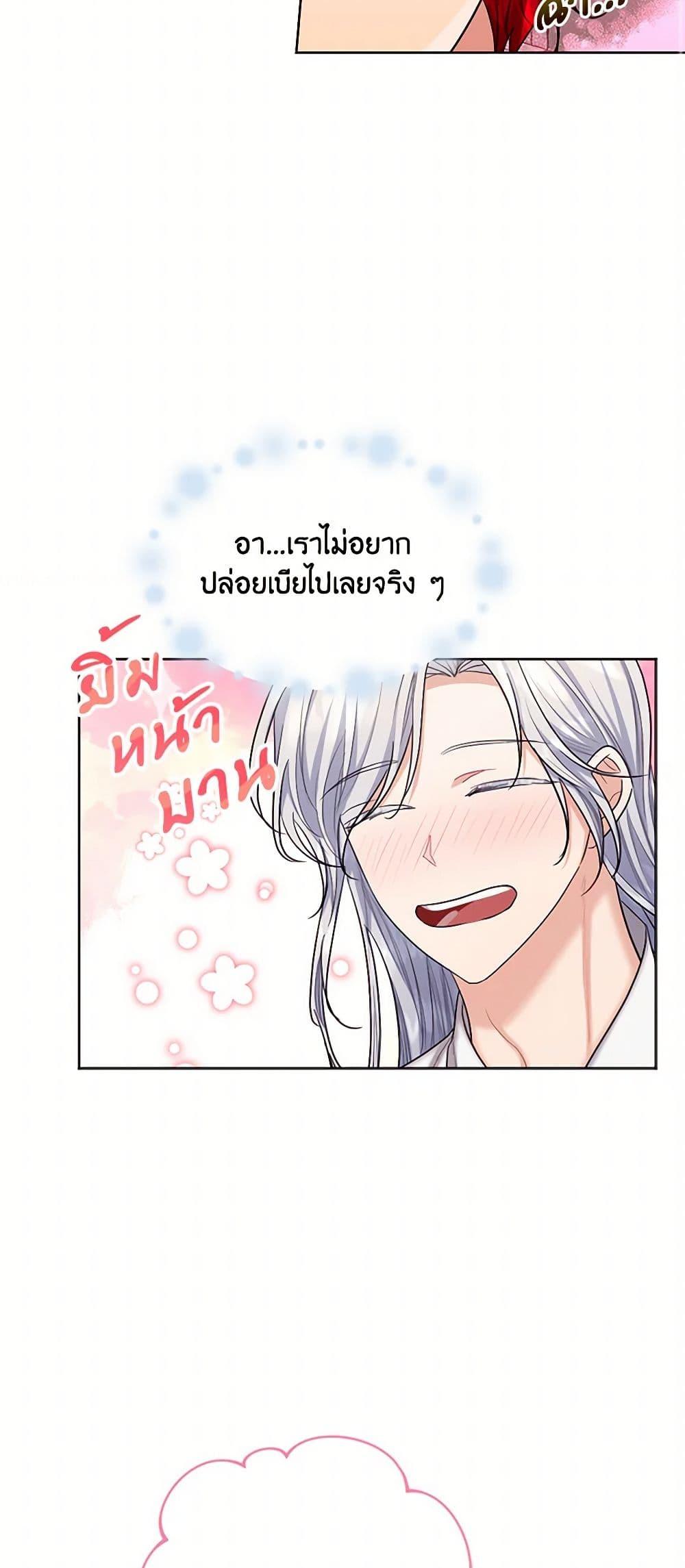 Manga-lc-com อ่านมังงะ อ่านการ์ตูน ออนไลน์ ฟรี The Duchess’s Contract Marriage ตอนที่ 1 2 3 4 5 6 7 8 9 10 11 12 13 14 ฟรี ไม่มีโฆษณา Manga-lc - อ่าน มังงะ อ่าน การ์ตูน ออนไลน์ อ่านมังงะ ฟรี