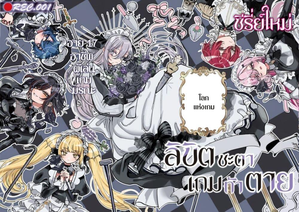 Manga-lc-com อ่านมังงะ อ่านการ์ตูน ออนไลน์ ฟรี Shibou Yuugi de Meshi wo Kuu ตอนที่ 1 2 3 4 5 6 7 8 9 10 11 12 13 14 ฟรี ไม่มีโฆษณา Manga-lc - อ่าน มังงะ อ่าน การ์ตูน ออนไลน์ อ่านมังงะ ฟรี