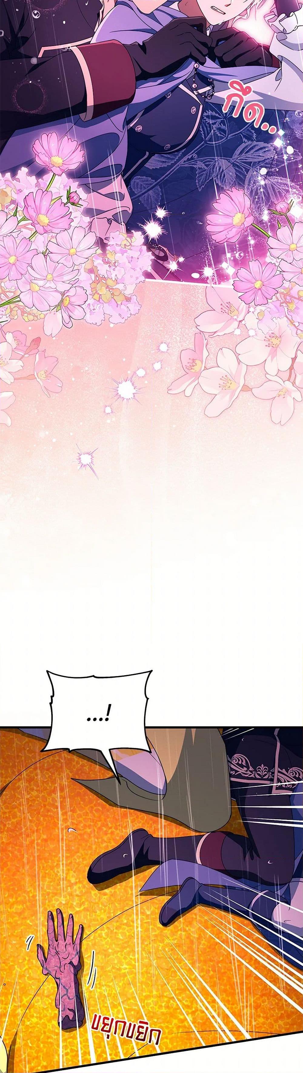 Manga-lc-com อ่านมังงะ อ่านการ์ตูน ออนไลน์ ฟรี The Hero’s Savior ตอนที่ 1 2 3 4 5 6 7 8 9 10 11 12 13 14 ฟรี ไม่มีโฆษณา Manga-lc - อ่าน มังงะ อ่าน การ์ตูน ออนไลน์ อ่านมังงะ ฟรี