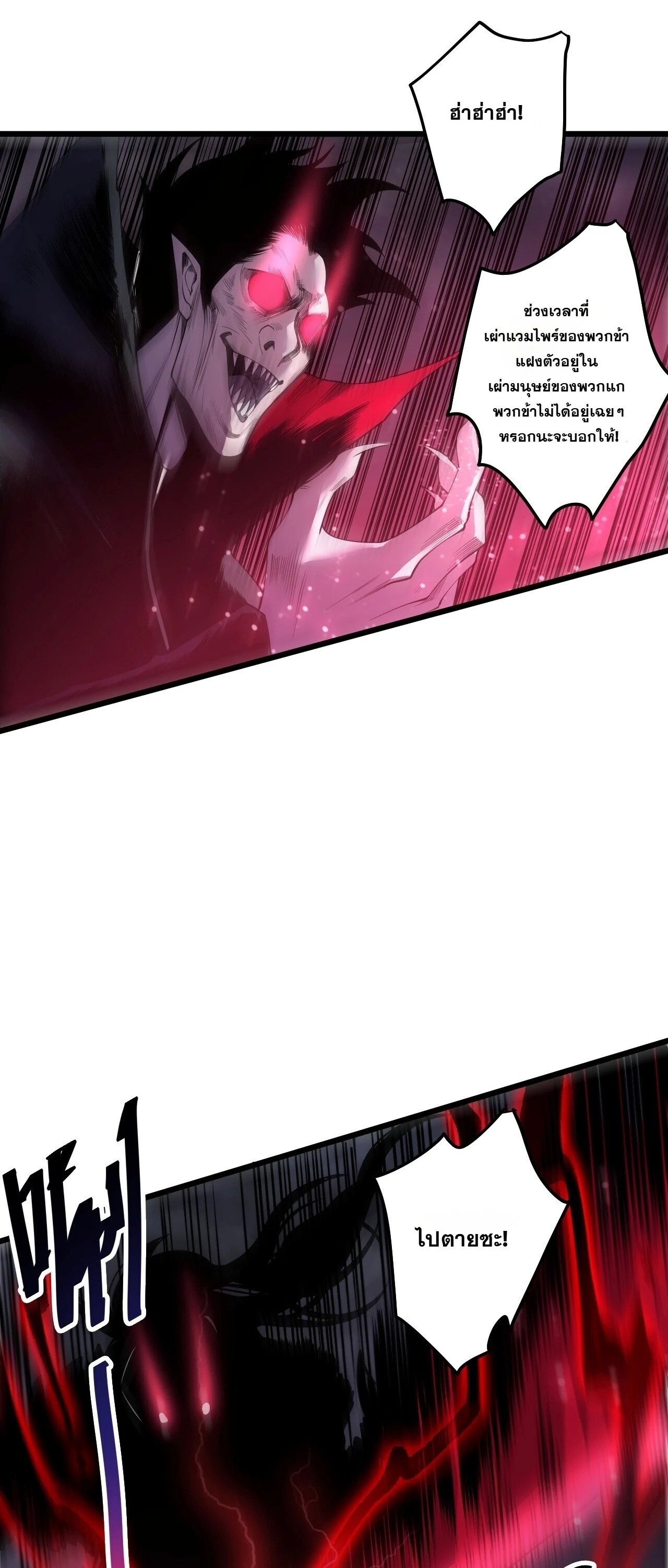Manga-lc-com อ่านมังงะ อ่านการ์ตูน ออนไลน์ ฟรี Disastrous Necromancer ราชันนักอัญเชิญวิญญาณ ตอนที่ 1 2 3 4 5 6 7 8 9 10 11 12 13 14 ฟรี ไม่มีโฆษณา Manga-lc - อ่าน มังงะ อ่าน การ์ตูน ออนไลน์ อ่านมังงะ ฟรี