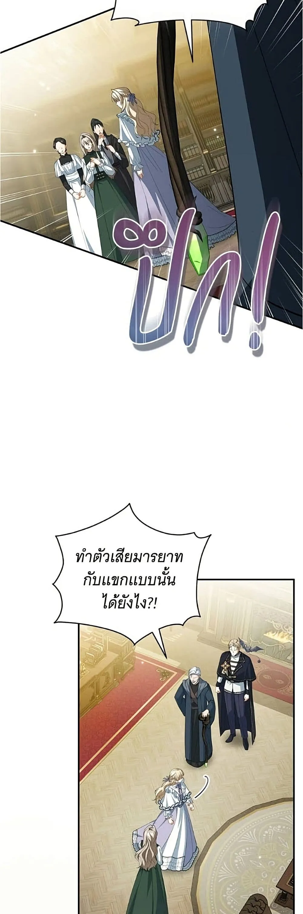 Manga-lc-com อ่านมังงะ อ่านการ์ตูน ออนไลน์ ฟรี All I Want is My Dream Home – โครงการมีสามีแถมฟรีบ้านในฝัน ตอนที่ 1 2 3 4 5 6 7 8 9 10 11 12 13 14 ฟรี ไม่มีโฆษณา Manga-lc - อ่าน มังงะ อ่าน การ์ตูน ออนไลน์ อ่านมังงะ ฟรี
