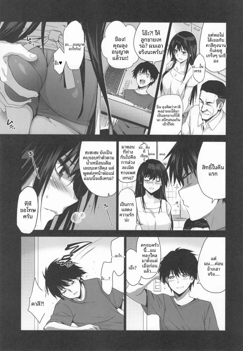 Doujin-Lc- อ่าน โดจิน มังฮวา เกาหลี ญี่ปุ่น จีน แปลไทย การเสียสละของเพื่อนบ้าน (Inue Shinsuke) ตอนที่ 1 2 3 4 5 6 7 8 9 10 11 12 13 14 ฟรี ไม่มีโฆษณา อ่าน โดจิน Manhwa เกาหลี ญี่ปุ่น จีน เรามีครบ คัดมาให้เน้นๆ โดจิน 18+ รับประกันความฟินโดย  Doujin Lc