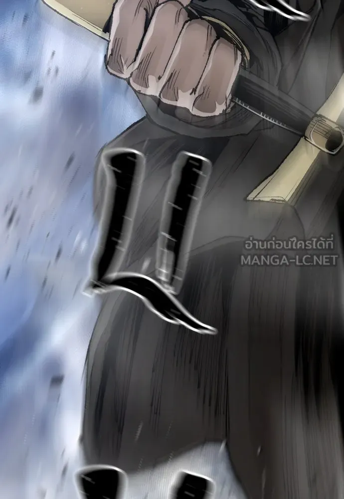 เส้นทางสู่เทพมาร ตอนที่ 80 รูปที่ 24