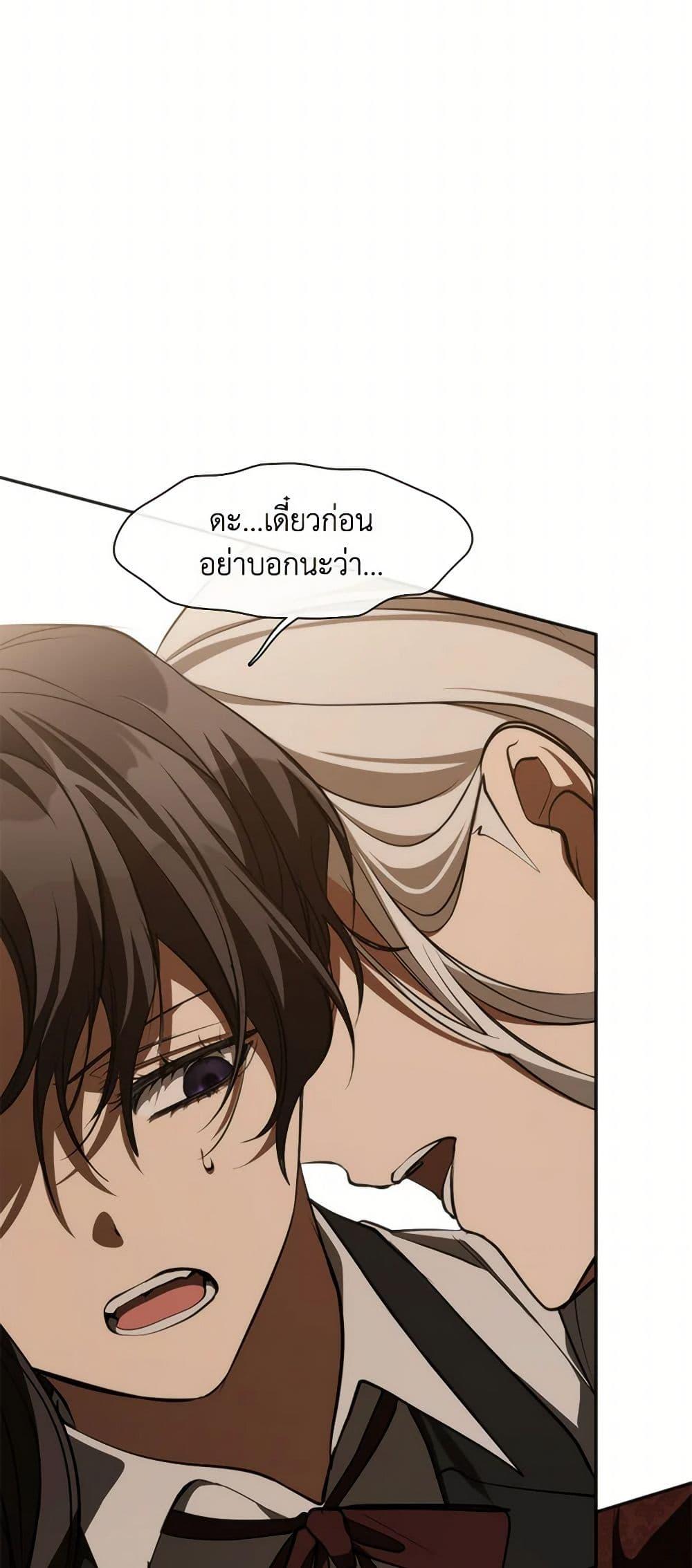 Manga-lc-com อ่านมังงะ อ่านการ์ตูน ออนไลน์ ฟรี I Failed To Throw The Villain Away ตอนที่ 1 2 3 4 5 6 7 8 9 10 11 12 13 14 ฟรี ไม่มีโฆษณา Manga-lc - อ่าน มังงะ อ่าน การ์ตูน ออนไลน์ อ่านมังงะ ฟรี