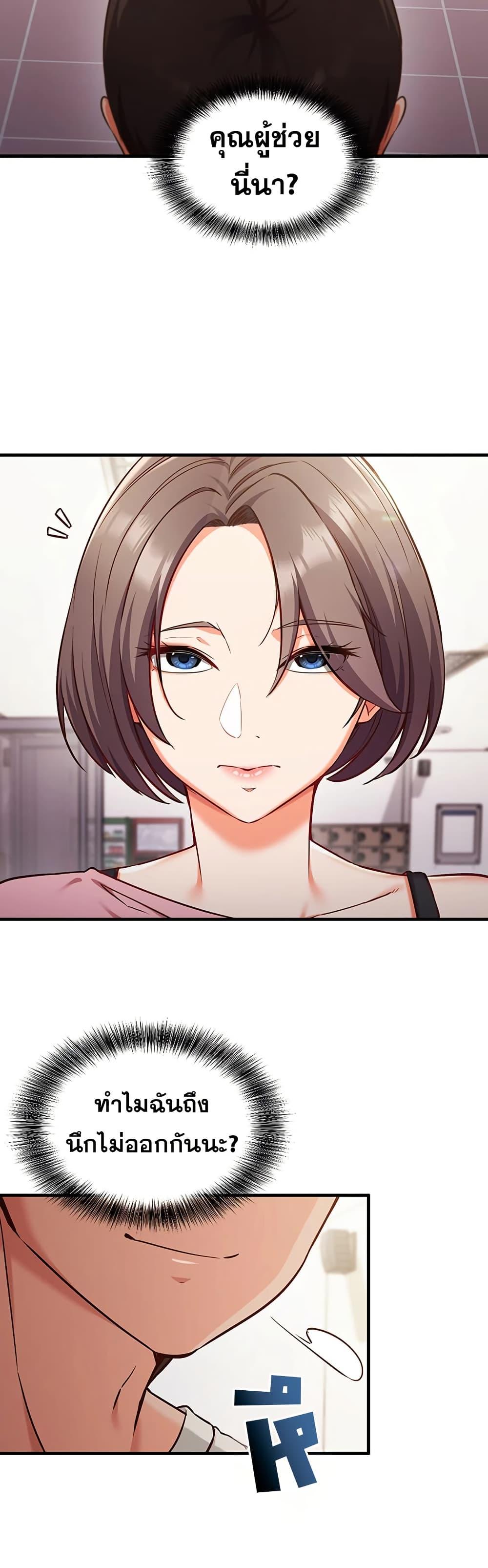 Doujin-Lc- อ่าน โดจิน มังฮวา เกาหลี ญี่ปุ่น จีน แปลไทย Mind Control ตอนที่ 1 2 3 4 5 6 7 8 9 10 11 12 13 14 ฟรี ไม่มีโฆษณา อ่าน โดจิน Manhwa เกาหลี ญี่ปุ่น จีน เรามีครบ คัดมาให้เน้นๆ โดจิน 18+ รับประกันความฟินโดย  Doujin Lc