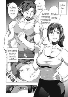 Doujin-Lc- อ่าน โดจิน มังฮวา เกาหลี ญี่ปุ่น จีน แปลไทย รางวัลของเเมวสาว (Shigunyan) (Blue Archive) ตอนที่ 1 2 3 4 5 6 7 8 9 10 11 12 13 14 ฟรี ไม่มีโฆษณา อ่าน โดจิน Manhwa เกาหลี ญี่ปุ่น จีน เรามีครบ คัดมาให้เน้นๆ โดจิน 18+ รับประกันความฟินโดย  Doujin Lc