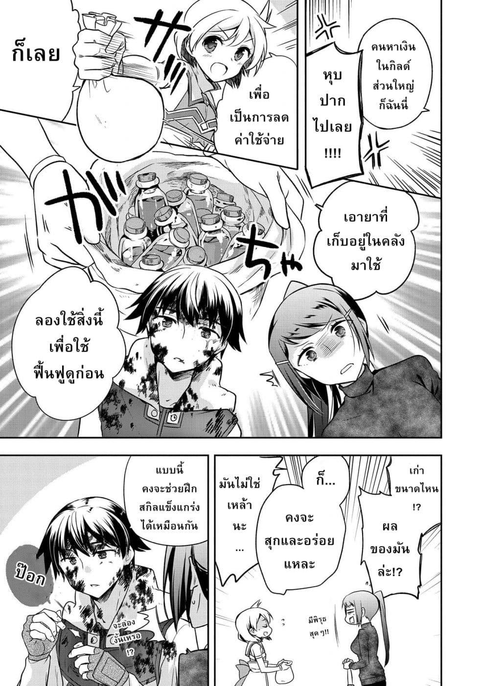 Manga-lc-com อ่านมังงะ อ่านการ์ตูน ออนไลน์ ฟรี Mushoku No Eiyuu Betsu Ni Skill Nanka Iranakatta Ndaga ตอนที่ 1 2 3 4 5 6 7 8 9 10 11 12 13 14 ฟรี ไม่มีโฆษณา Manga-lc - อ่าน มังงะ อ่าน การ์ตูน ออนไลน์ อ่านมังงะ ฟรี