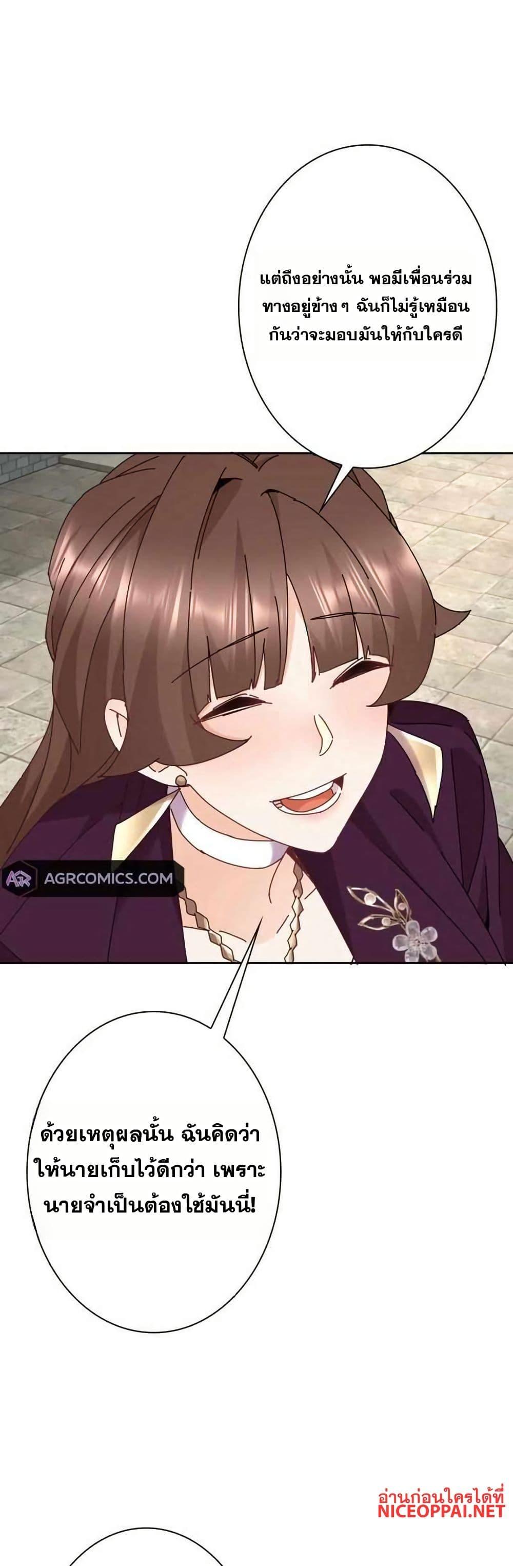 Manga-lc-com อ่านมังงะ อ่านการ์ตูน ออนไลน์ ฟรี Aiming for Maximal Level in a Post-Apocalyptic World ตอนที่ 1 2 3 4 5 6 7 8 9 10 11 12 13 14 ฟรี ไม่มีโฆษณา Manga-lc - อ่าน มังงะ อ่าน การ์ตูน ออนไลน์ อ่านมังงะ ฟรี