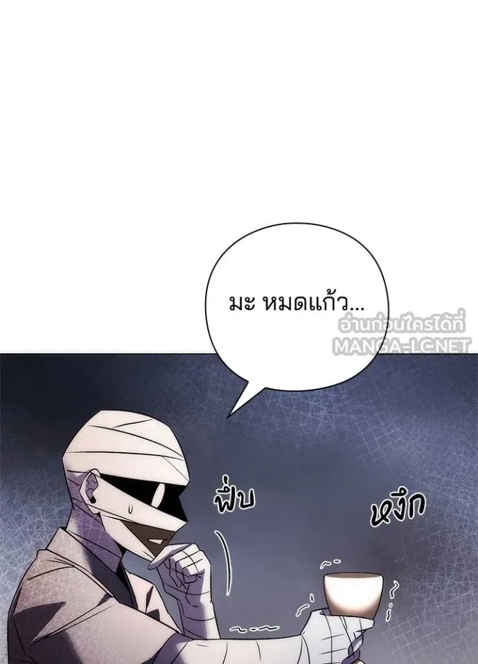 คืนแห่งโทแกบี ตอนที่ 62 รูปที่ 85