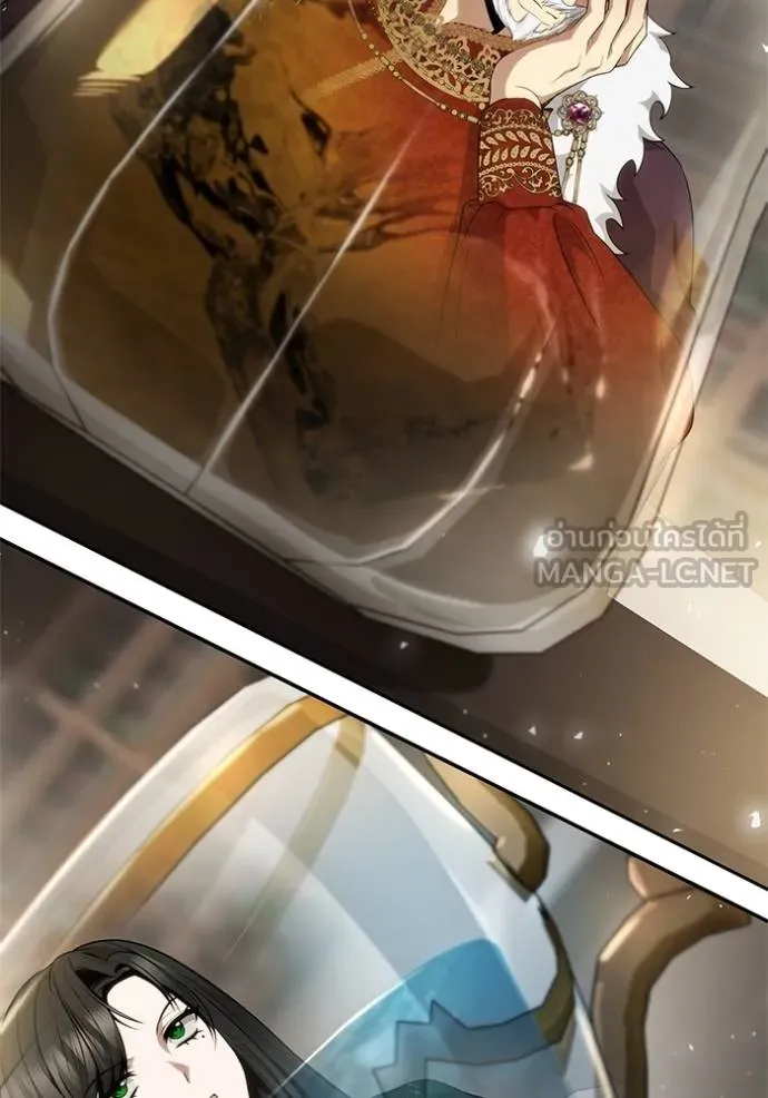 ชาตินี้น้องขอเป็น ตอนที่ 145 รูปที่ 23
