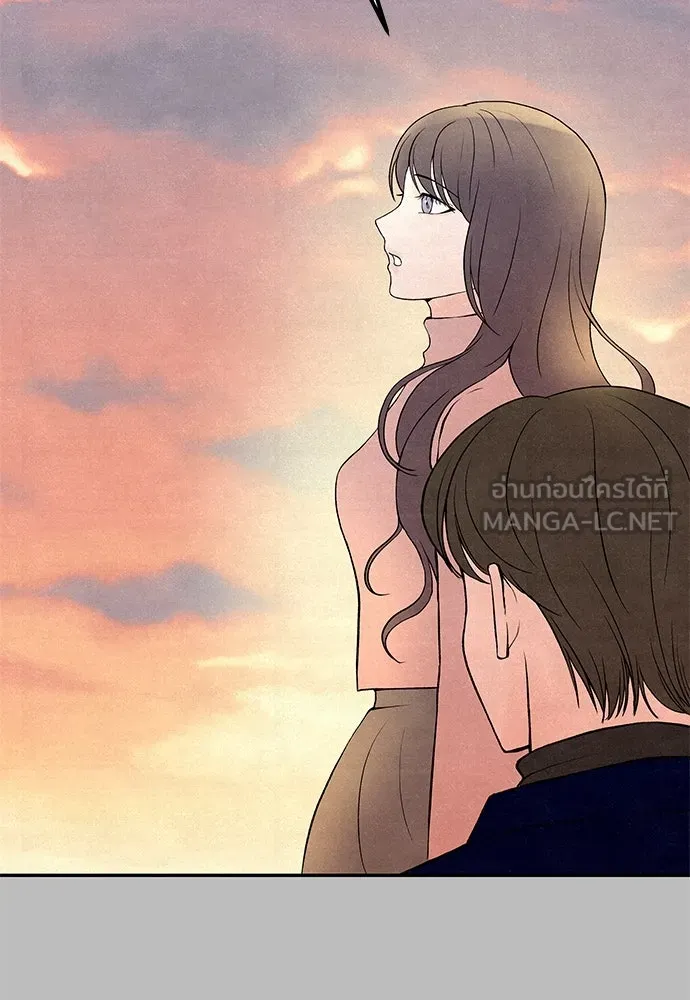 ถ่านไฟเราไม่เก่าเลย ตอนที่ 7 รูปที่ 84