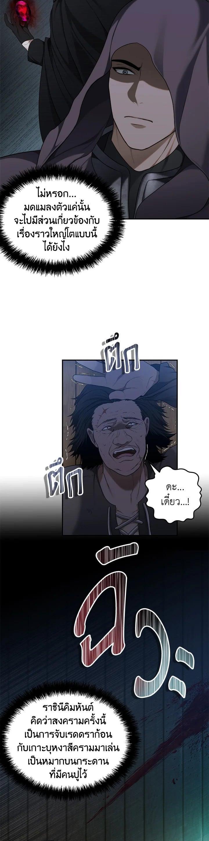 Manga-lc-com อ่านมังงะ อ่านการ์ตูน ออนไลน์ ฟรี Second Life Ranker ตอนที่ 1 2 3 4 5 6 7 8 9 10 11 12 13 14 ฟรี ไม่มีโฆษณา Manga-lc - อ่าน มังงะ อ่าน การ์ตูน ออนไลน์ อ่านมังงะ ฟรี