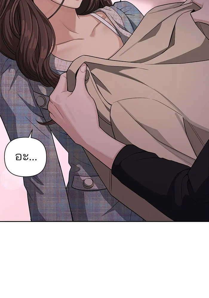 ความรักของอิซอบ ตอนที่ 9 รูปที่ 10