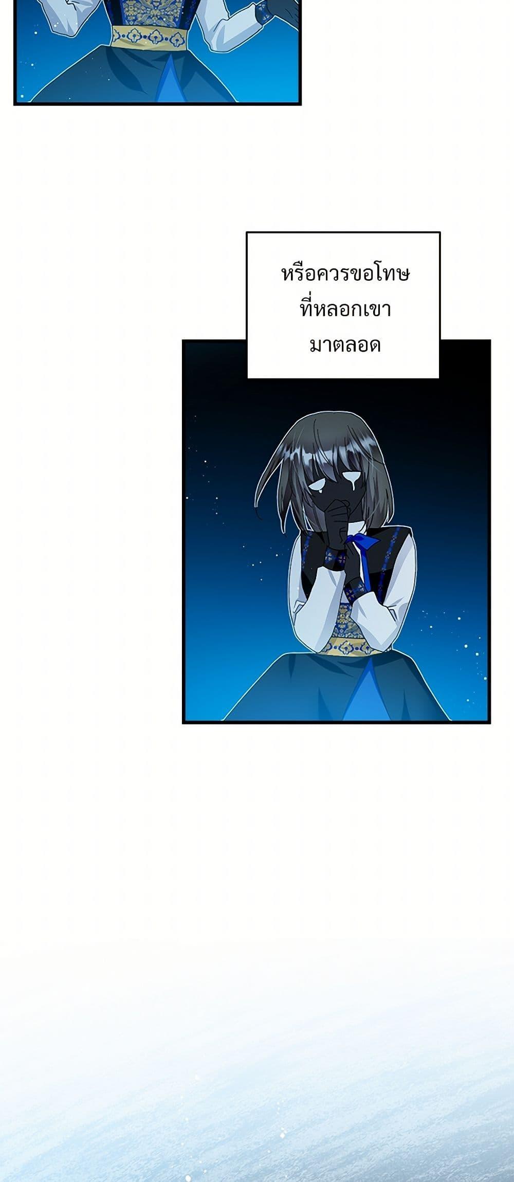 Manga-lc-com อ่านมังงะ อ่านการ์ตูน ออนไลน์ ฟรี The Lady’s Butler ตอนที่ 1 2 3 4 5 6 7 8 9 10 11 12 13 14 ฟรี ไม่มีโฆษณา Manga-lc - อ่าน มังงะ อ่าน การ์ตูน ออนไลน์ อ่านมังงะ ฟรี