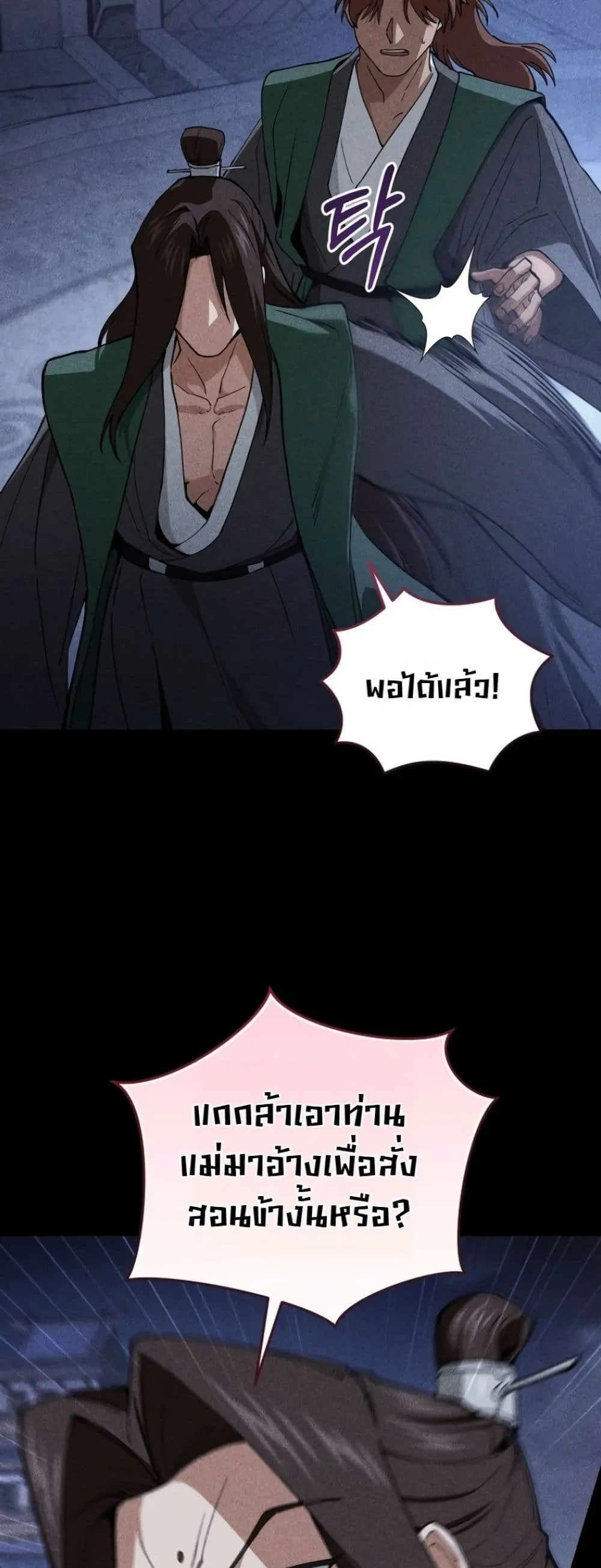Manga-lc-com อ่านมังงะ อ่านการ์ตูน ออนไลน์ ฟรี My Father Is the Number One Under Heaven ตอนที่ 1 2 3 4 5 6 7 8 9 10 11 12 13 14 ฟรี ไม่มีโฆษณา Manga-lc - อ่าน มังงะ อ่าน การ์ตูน ออนไลน์ อ่านมังงะ ฟรี