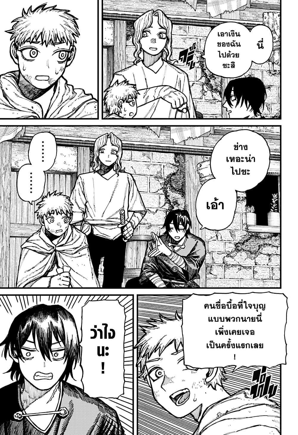 Manga-lc-com อ่านมังงะ อ่านการ์ตูน ออนไลน์ ฟรี Centuria ตอนที่ 1 2 3 4 5 6 7 8 9 10 11 12 13 14 ฟรี ไม่มีโฆษณา Manga-lc - อ่าน มังงะ อ่าน การ์ตูน ออนไลน์ อ่านมังงะ ฟรี