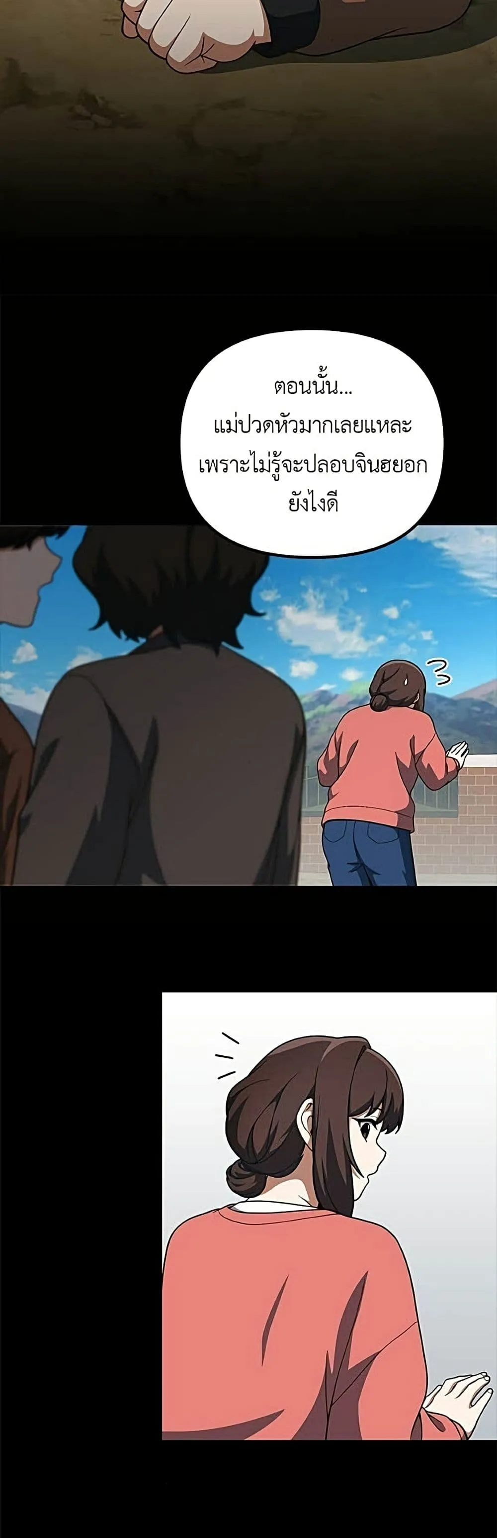 Manga-lc-com อ่านมังงะ อ่านการ์ตูน ออนไลน์ ฟรี The Genius Wants to be Ordinary! ตอนที่ 1 2 3 4 5 6 7 8 9 10 11 12 13 14 ฟรี ไม่มีโฆษณา Manga-lc - อ่าน มังงะ อ่าน การ์ตูน ออนไลน์ อ่านมังงะ ฟรี