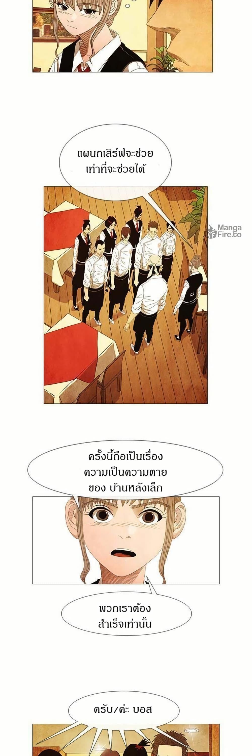 Manga-lc-com อ่านมังงะ อ่านการ์ตูน ออนไลน์ ฟรี Michelin Star ตอนที่ 1 2 3 4 5 6 7 8 9 10 11 12 13 14 ฟรี ไม่มีโฆษณา Manga-lc - อ่าน มังงะ อ่าน การ์ตูน ออนไลน์ อ่านมังงะ ฟรี