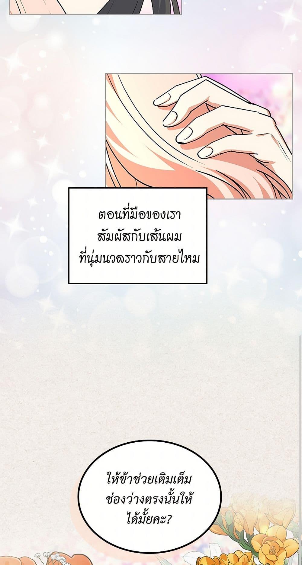 Manga-lc-com อ่านมังงะ อ่านการ์ตูน ออนไลน์ ฟรี The Antagonist’s Pet ตอนที่ 1 2 3 4 5 6 7 8 9 10 11 12 13 14 ฟรี ไม่มีโฆษณา Manga-lc - อ่าน มังงะ อ่าน การ์ตูน ออนไลน์ อ่านมังงะ ฟรี