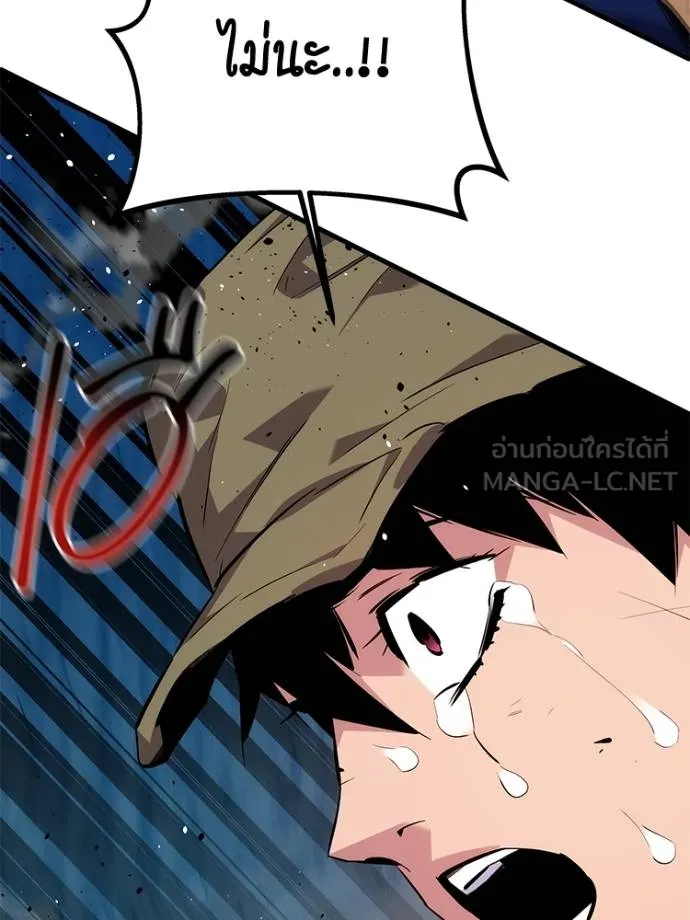แยกร่าง ล่าอัตโนมัติ ตอนที่ 104 รูปที่ 18
