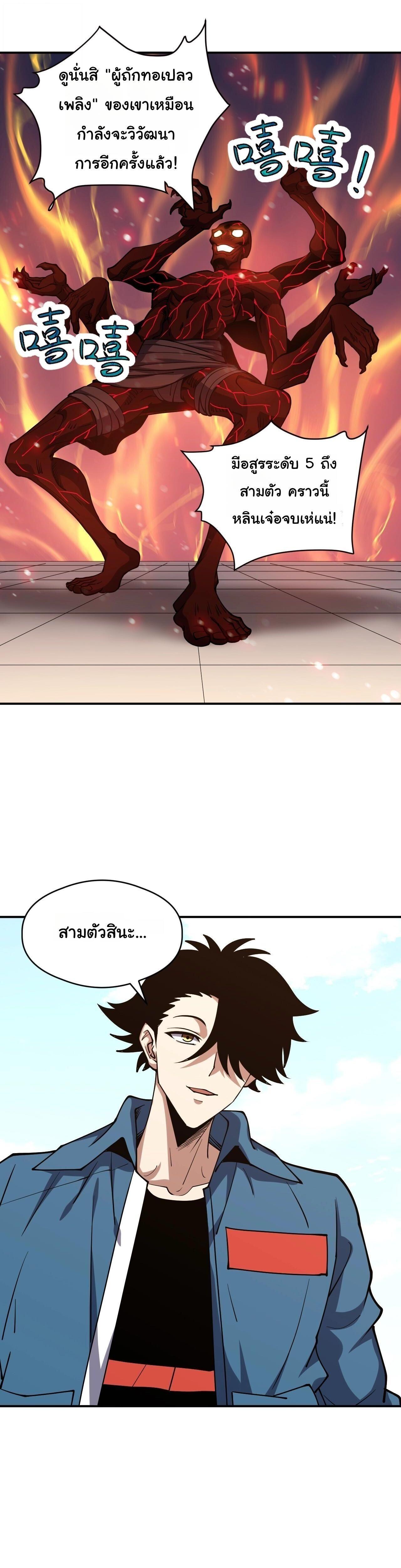 Manga-lc-com อ่านมังงะ อ่านการ์ตูน ออนไลน์ ฟรี Global Beast Tamer I Can See the Path of Evolution ตอนที่ 1 2 3 4 5 6 7 8 9 10 11 12 13 14 ฟรี ไม่มีโฆษณา Manga-lc - อ่าน มังงะ อ่าน การ์ตูน ออนไลน์ อ่านมังงะ ฟรี