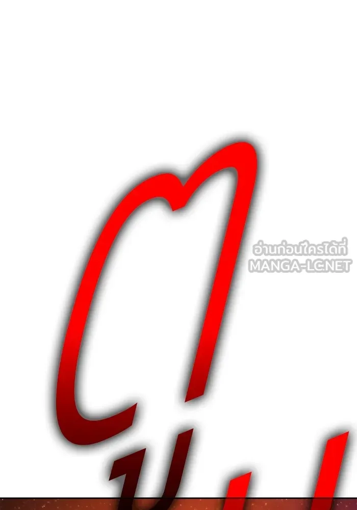 +99 ท่อนไม้พร้อมบวก ตอนที่ 41 ผู้เข้าชิง (1) รูปที่ 339